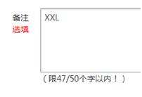1556263553639050053.jpg 大小号.jpg