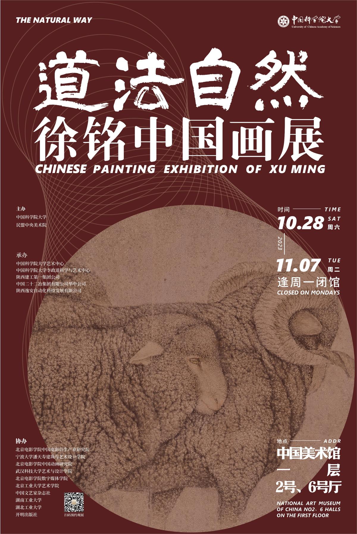 微信图片_20231024153840.jpg