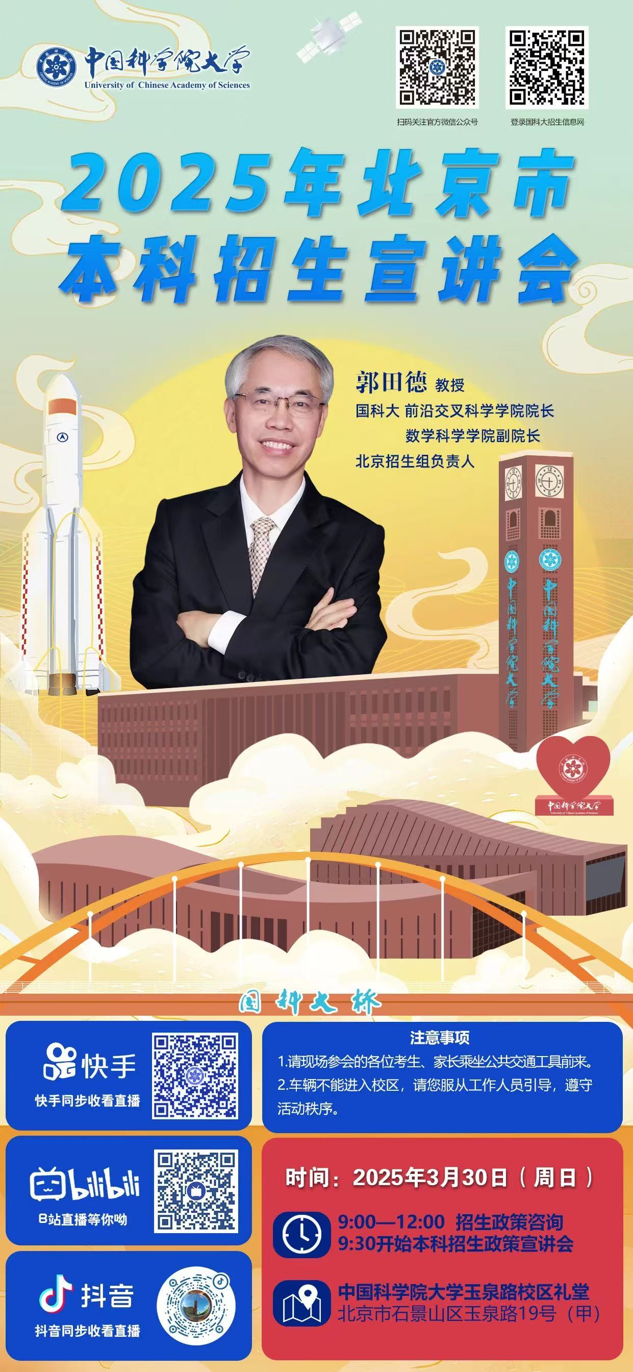 微信图片_20250326223611.jpg